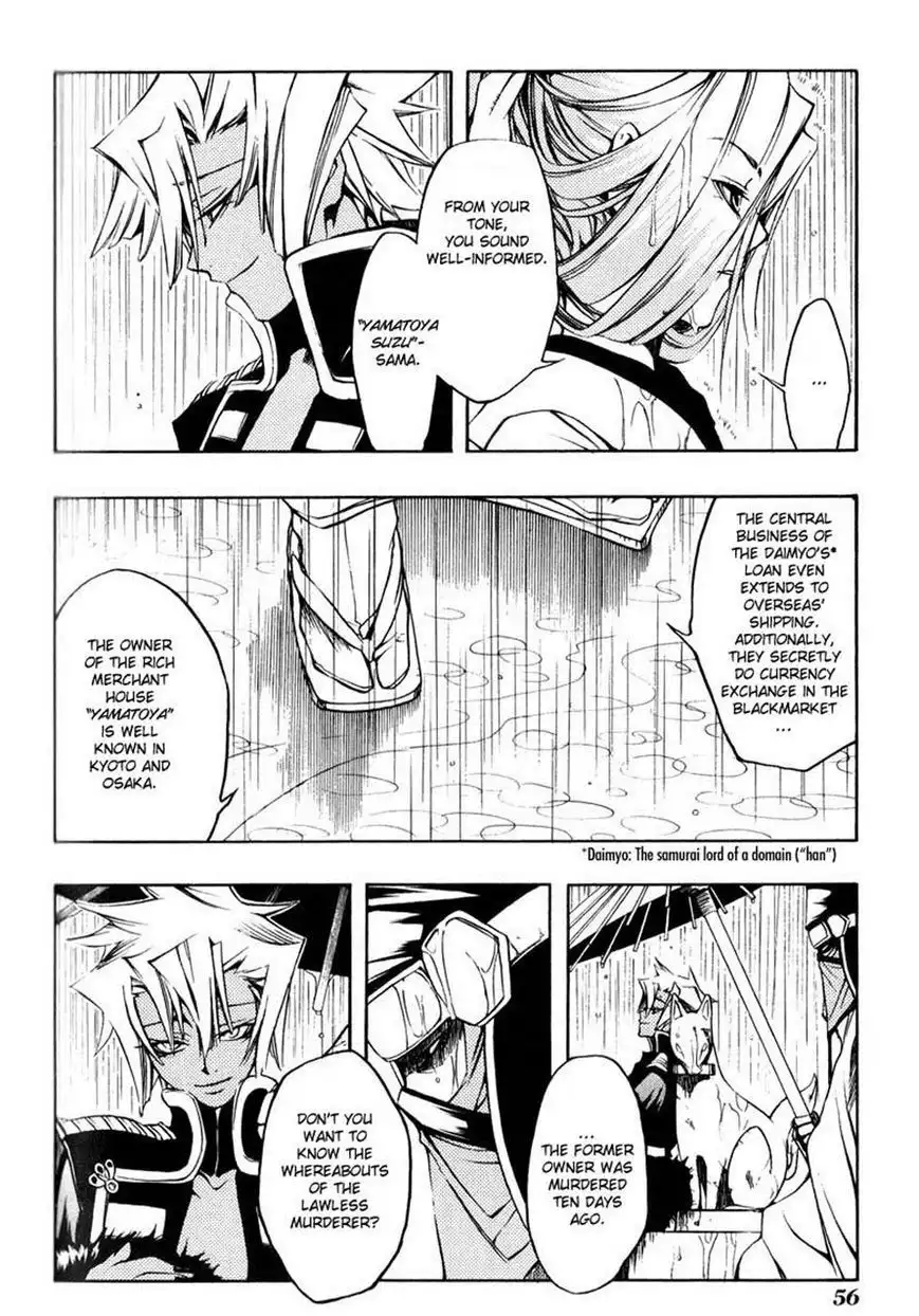 Peace Maker Kurogane Chapter 7 22